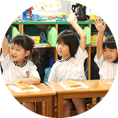 社会性を身につける